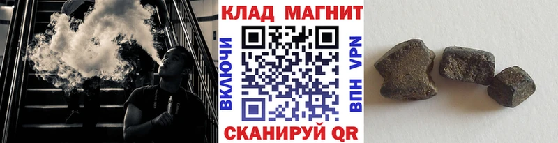 Купить наркоту Ногинск Alpha PVP Меф мяу мяу Каннабис