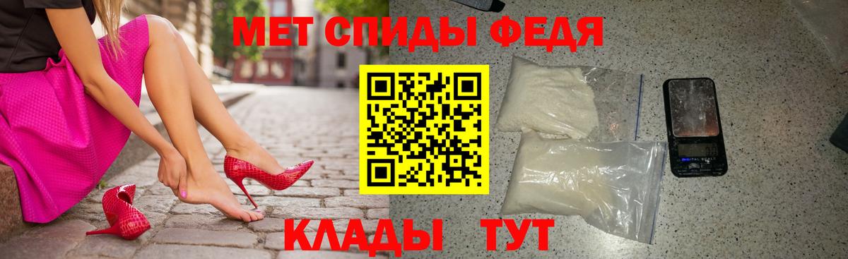 A-PVP Ногинск