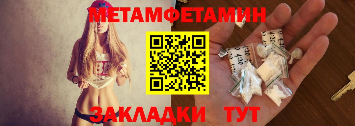 АМФЕТАМИН VHQ Ногинск