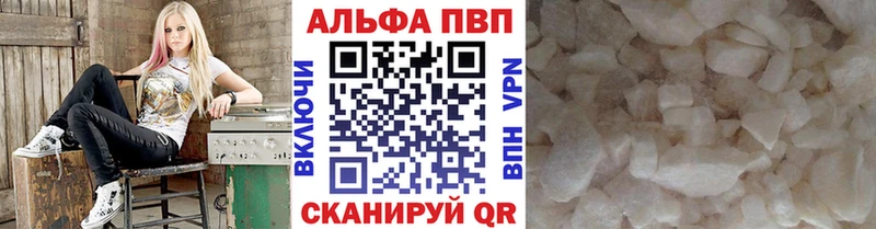 хочу   Ногинск  Альфа ПВП СК 