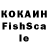 APVP Соль flou d