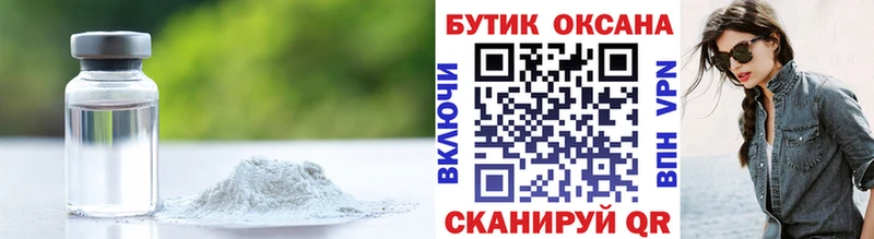 БУТИРАТ бутик  Ногинск 