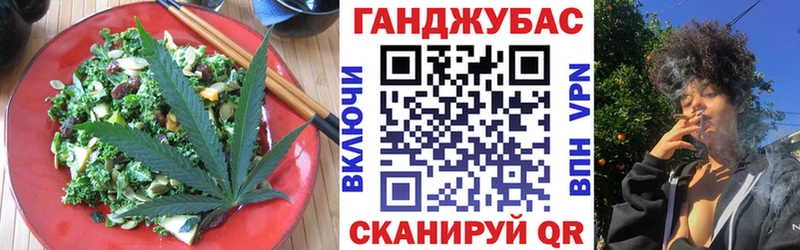 Canna-Cookies марихуана  ссылка на мегу   Ногинск 