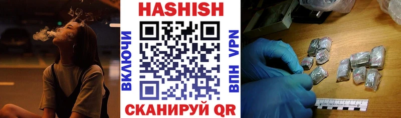 ГАШ Cannabis  где найти   Ногинск 