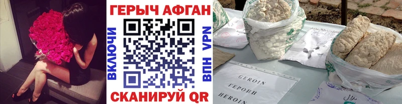 KRAKEN сайт Ногинск Героин VHQ