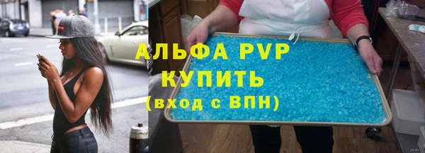 прущий лед Белоозёрский