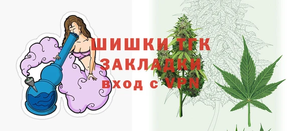 альфа пвп VHQ Беломорск