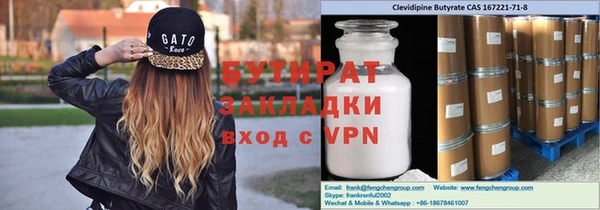 гидропоника Белокуриха