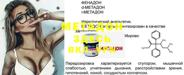 альфа пвп VHQ Беломорск