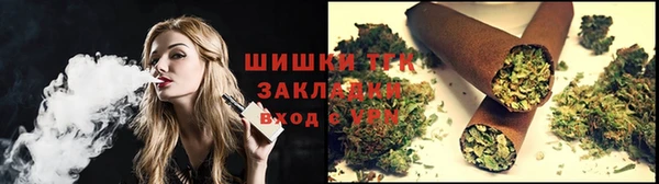 альфа пвп VHQ Беломорск