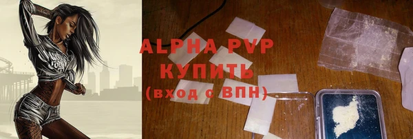 прущий лед Белоозёрский