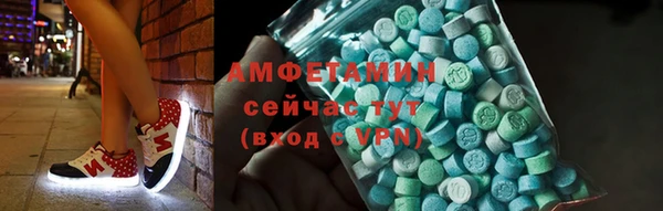 альфа пвп VHQ Беломорск