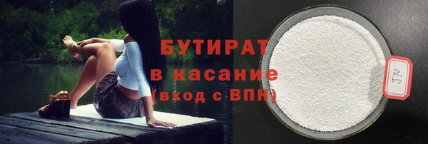 альфа пвп VHQ Беломорск