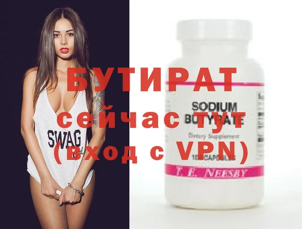 прущий лед Белоозёрский