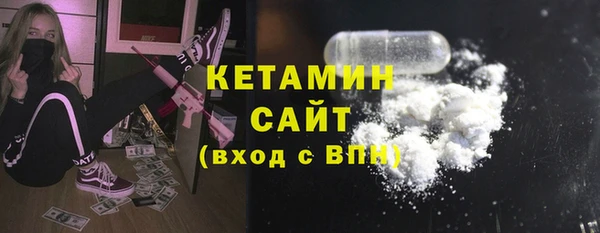 альфа пвп VHQ Беломорск