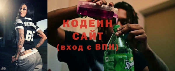 альфа пвп VHQ Беломорск