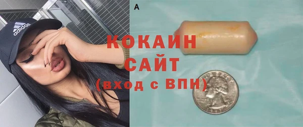 ECSTASY Балабаново