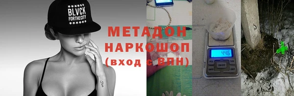 гидропоника Белокуриха