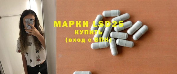 прущий лед Белоозёрский