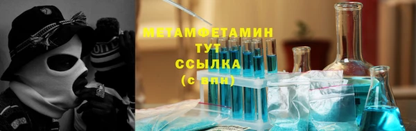 альфа пвп VHQ Беломорск