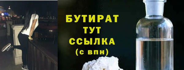 прущий лед Белоозёрский