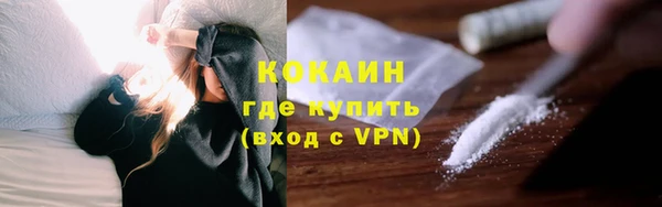 кокаин Балахна