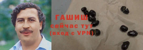 гидропоника Белокуриха