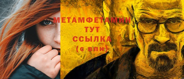 прущий лед Белоозёрский