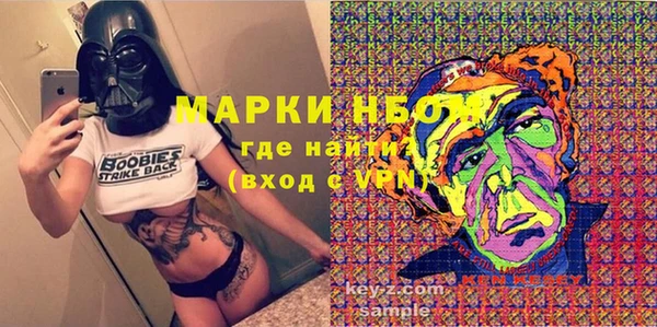 альфа пвп VHQ Беломорск