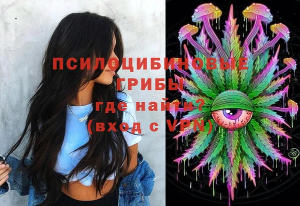 альфа пвп VHQ Беломорск