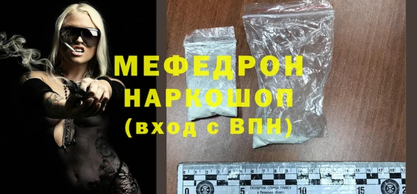 прущий лед Белоозёрский
