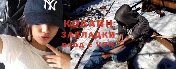 прущий лед Белоозёрский