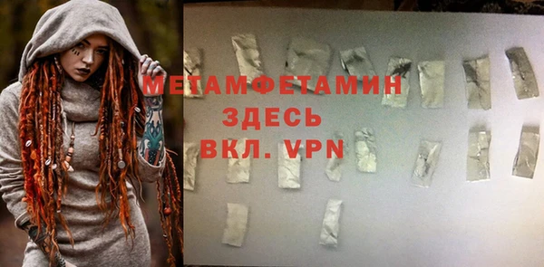 альфа пвп VHQ Беломорск