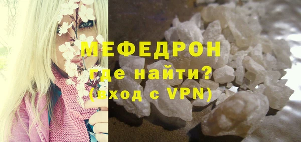 альфа пвп VHQ Беломорск