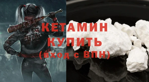 альфа пвп VHQ Беломорск