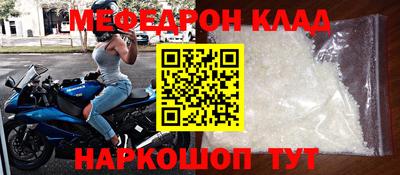 шишки Шебекино