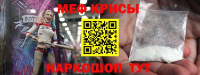 шишки Шебекино
