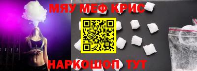 каннабис Шелехов