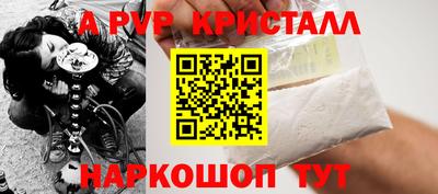 каннабис Шелехов