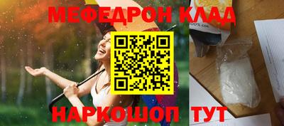 каннабис Шелехов