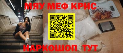каннабис Шелехов