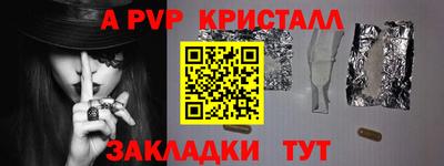 спиды Шахты