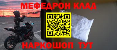 спиды Шахты