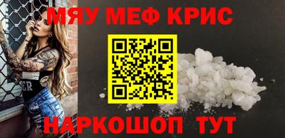 спиды Шахты