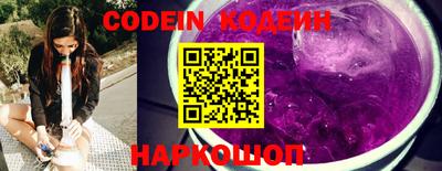шишки Шебекино