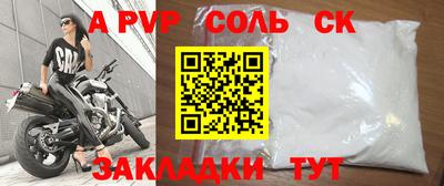 спиды Шахты