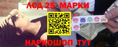 каннабис Шелехов