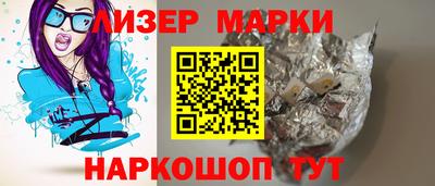 спиды Шахты