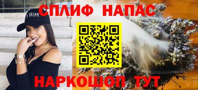 спиды Шахты