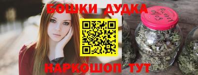 шишки Шебекино